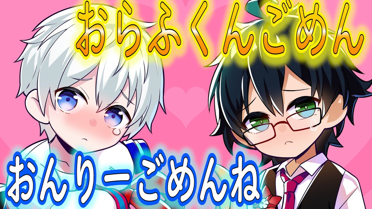 ✂️ おんおらの優しい世界【ドズル社/切り抜き】【おんりー/おらふくん】【マイクラ】