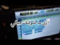 Awel Sahba MEVI Official Lyric Video أول صاحبة ميڤي 