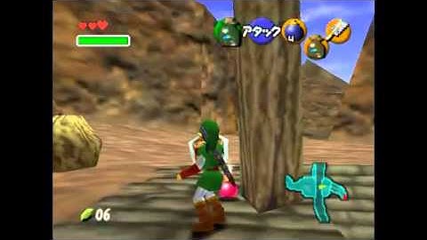 OoT Gerudo Bridge Megaflip Setup