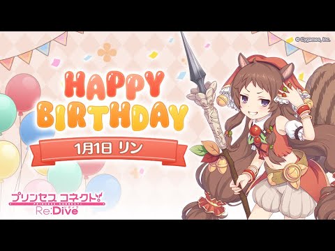 Princess Connect! Re:Dive Story - เนื้อเรื่องวันเกิดตัวละคร ริน (Happy Birthday Rin) [ซับไทย]