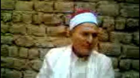 الشيخ عبدالبديع عباس قارئ شطورة الاول