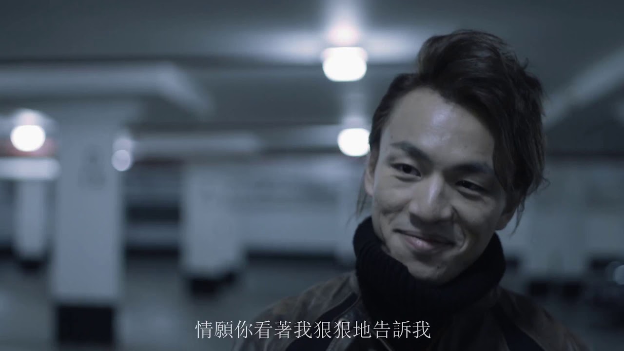 Nelson鄭家聲《肯定嗎》 (Official MV)