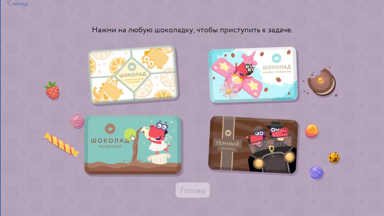 олимпиада на учи ру bricsmath ответы 2021. как пройти магическую математику на учи. 3639 учи ру. лабиринт учи ру. учи ру подсказки.