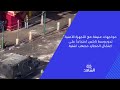 مواجهات عنيفة مع الأجهزة الأمنية تدور وسط نابلس احتجاجا على اعتقال المطارد مصعب اشتية
