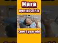 【Hara Dental Clinic】Cute 2 year old