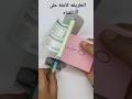 خدعه تحويل الورق إلى أموال العبها مع اصدقاءك mp3