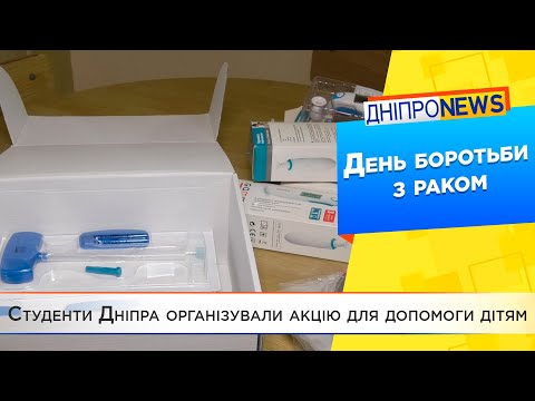 У Дніпрі студенти медичного інституту організували акцію до всесвітнього дня – боротьби з раком