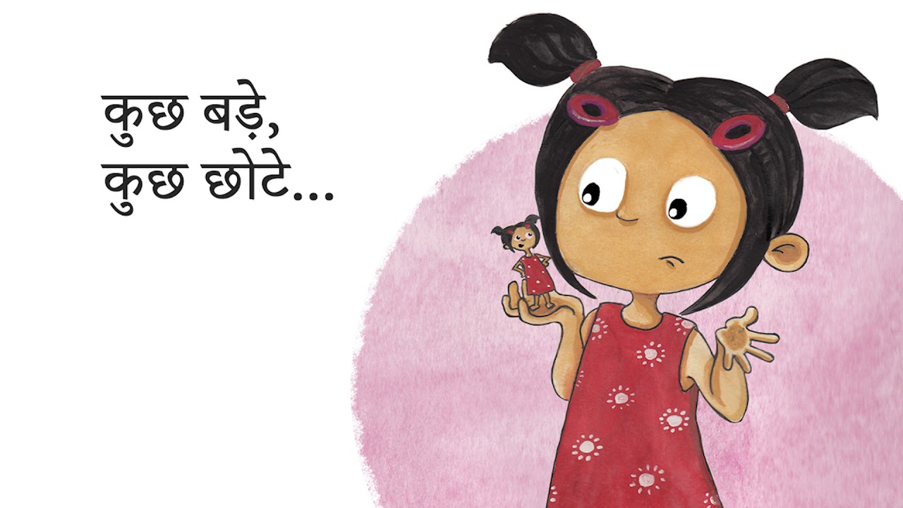 StoryWeaver Hindi: Fun Video Stories for Kids!