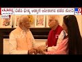 PM Modi Meets LK Advani At His Residence, Seeks His Blessings | ಅಡ್ವಾಣಿ ಆಶೀರ್ವಾದ ಪಡೆದ ಮೋದಿ