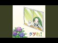 ググれ！(に一致する日本語のページ)