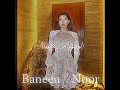   حبيبتي منين منين