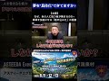 夢、“具体化”できてますか？