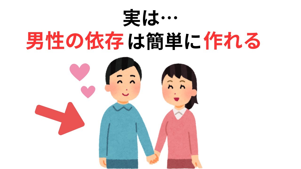 【恋愛】男性が追いかけてくる“依存スイッチの押し方”