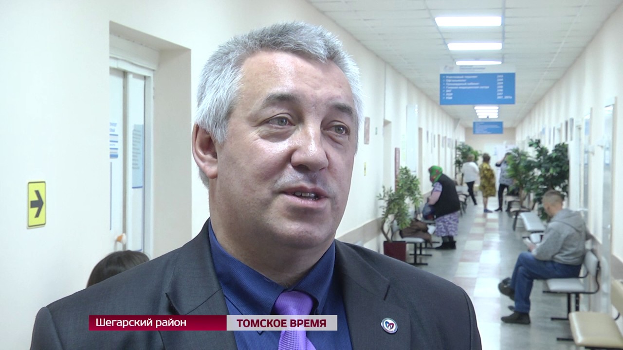 кардиоцентр томск красноармейская