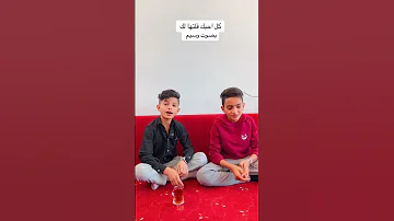 الفنان وسيم المغوري مع بشار محمد مسابقة نجوم الغد 