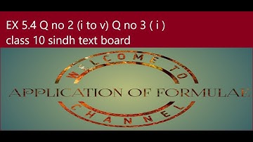 EX 5.4 Q no 2 (i to v) Q no 3 ( i ) class 10 sindh text board