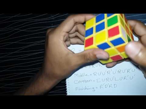 Rubik's cube !!! solved (3*3) !! রুবিক্স কিউব !! Bangladesh ..  bangla