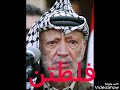 قم زلزل زلزله سمعها