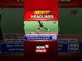 All India Hockey Quarterfinals |  அகில இந்திய ஹாக்கி- காலிறுதியில் கோவில்பட்டி, பெங்களூரு, மும்பை