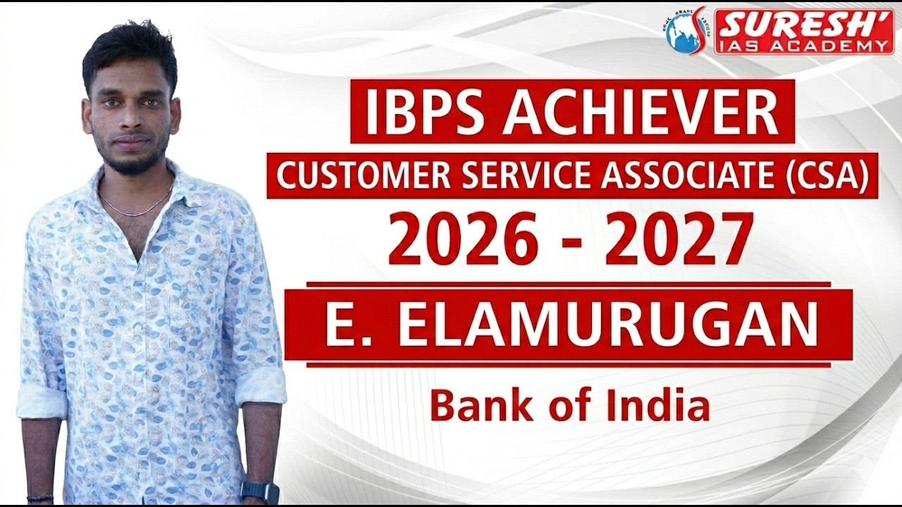 E. ELAMURUGAN | IBPS CSA ( BANK OF INDIA ) ACHIEVER 2026 | Suresh IAS Academy