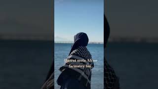 Hazrat mola Ali farmatey hai. Insan itna buz dill hai. @siddiqui-9