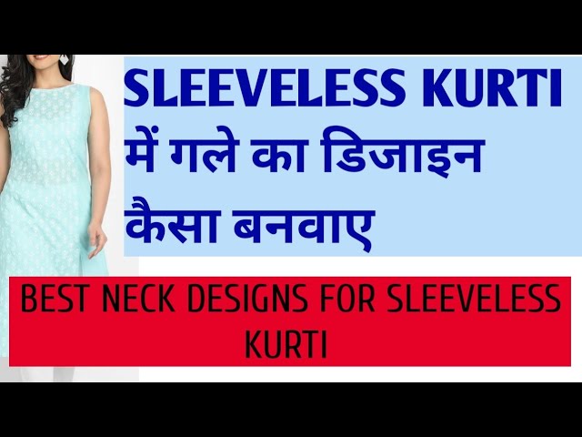 kurti neck design 2020 || Kurti neck design 2022 || gale ke design, neck  design ,churidar neck design,boat neck design,new neck design,galy ke design  - YouTube