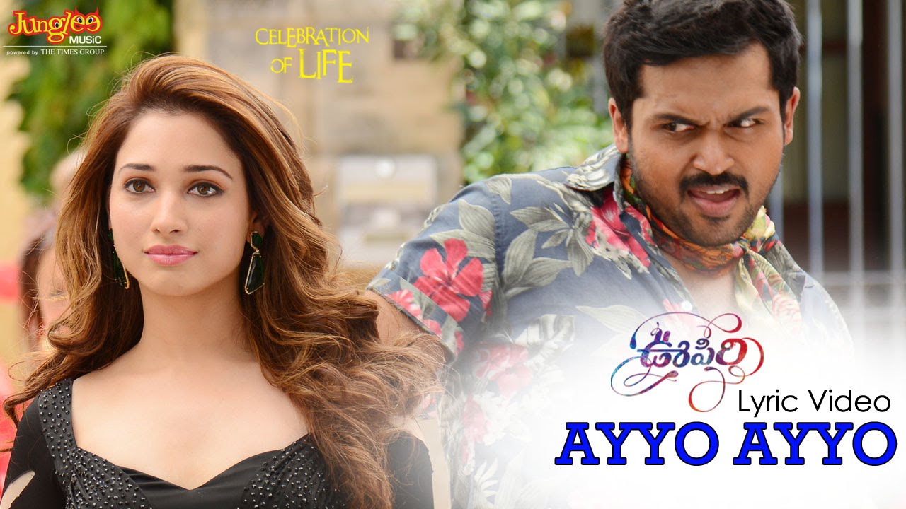 Ayyo Ayyo Lyrics Video Nagarjuna Karthi Tamannaah Gopi Sundar Youtube ayyo ayyo lyrics video nagarjuna karthi tamannaah gopi sundar