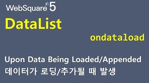 DataList - ondataload | DataList | WebSquare5 - Quick Guide