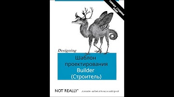 Изучаем Design Patterns (шаблоны проектирования). Builder (Строитель).