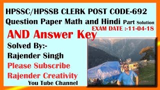 HPSSC/HPSSB Clerk Post Code 692 Mathematics and Hindi solved question