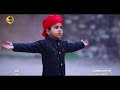 New Kalam 2024 | Lahu Ka Qatra Qatra Baha Den Ge Qasam Se | Umair Raza Attari | Anas Raza Attari Mp3 Song