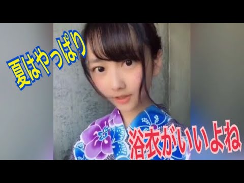 Tik Tok 夏は浴衣が最強装備 浴衣が可愛い子集めました２ しーわかチャンネル Youtube