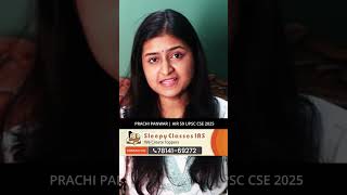 UPSC तोड़ता है — गारंटी फिर भी नहीं देता !