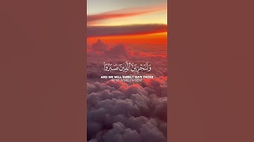 ما تيسر من سورة النحل | القرآن الكريم | القارئ عبد الرحمان مسعد