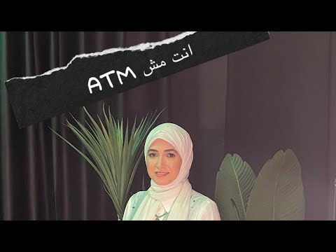 صوت التكة أمان