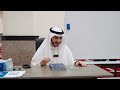 1 مدخل إلى علم النحو بداية النحوي شرح الآجرومية إبراهيم حاضري 1 مدخل إلى علم النحو بداية النحوي شرح الآجرومية إبراهيم حاضري