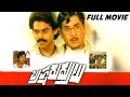 Brahma Rudrulu Telugu Full Length Movie || ANR, Venkatesh, Rajani || Telugu Hit Movies