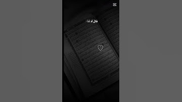 قرأ كريم راحة نفسية ❤️🤍 #سورة #القزابري #اكسبلور #شلتنا #دويتو #راحة_نفسية #المصحف #لايك #اعتني