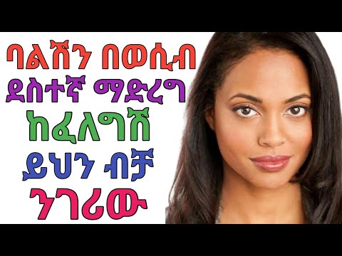 ቪዲዮ: ኦርቶዶክስ ሩሲያ - ስለ ቤተክርስቲያን ደወሎች አስደሳች እውነታዎች