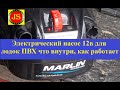 #Лодочный #насос #Marlin элект 12в 2-х поршневой с регулировкой, как выглядит внутри, слабые места.