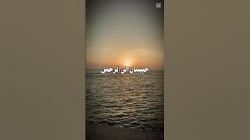 #اذكار_الصباح_المساء #المصحف #المصحف_المرتل #quran #قران_كريم  #القرآن_الكريم #قرآن #اكسبلور