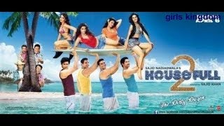 فيلم houseful2 مترجم للعربية كامل وبدون اعلانات