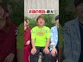 【お題の単語で歌え】パッと歌詞出てくるのエグすぎるwww