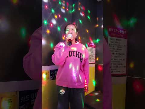 50대동안미녀노래방 #김재희#소양강처녀