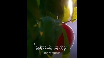 سورة الإسراء من التراويح لمحبكم احمد الحداد
