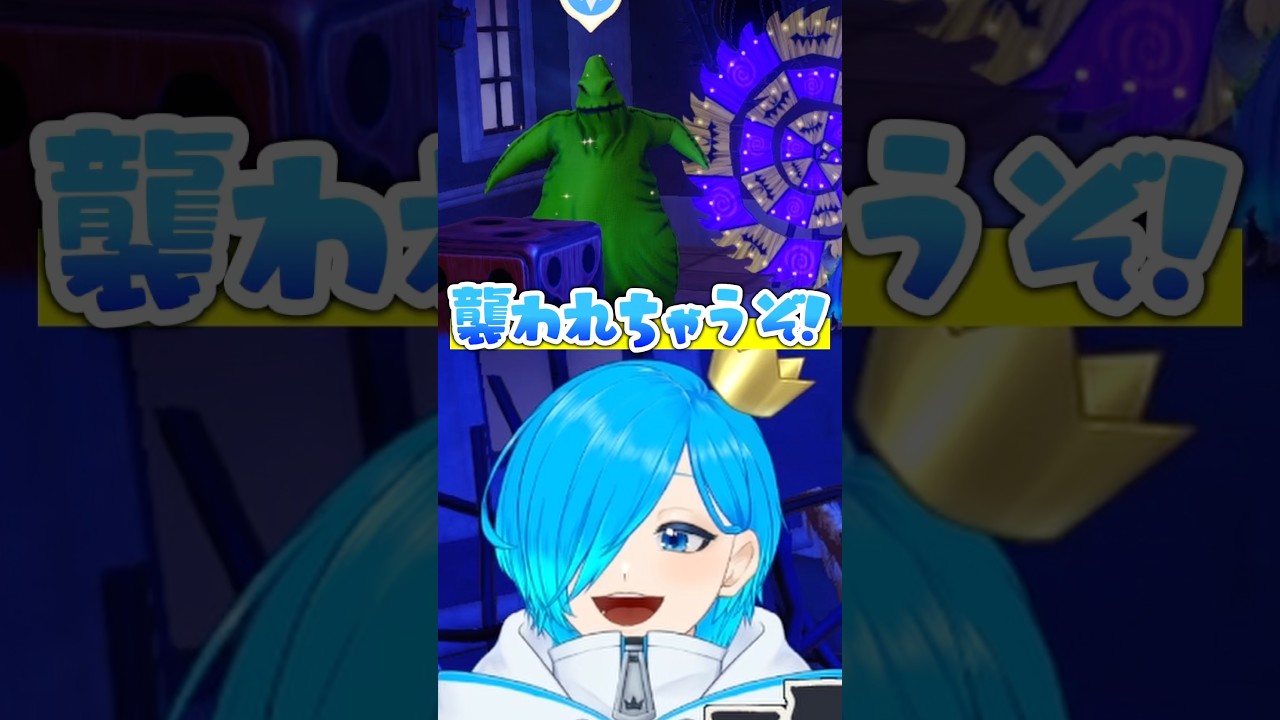 ハロウィンイベントでブギー様に会えたぞー!!!!