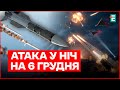 3 “Кинджали”, 34 крилаті та 14 балістичних ракет, а також 653 ударні БпЛА атакували Україну