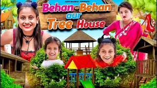 Behan Behan Aur Tree House || Aditi Sharma