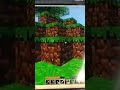 el ciclo sin fiiiin!! Minecraft alfa indev #minecraft #gameplay #humor #minecraftsurvival #shorts