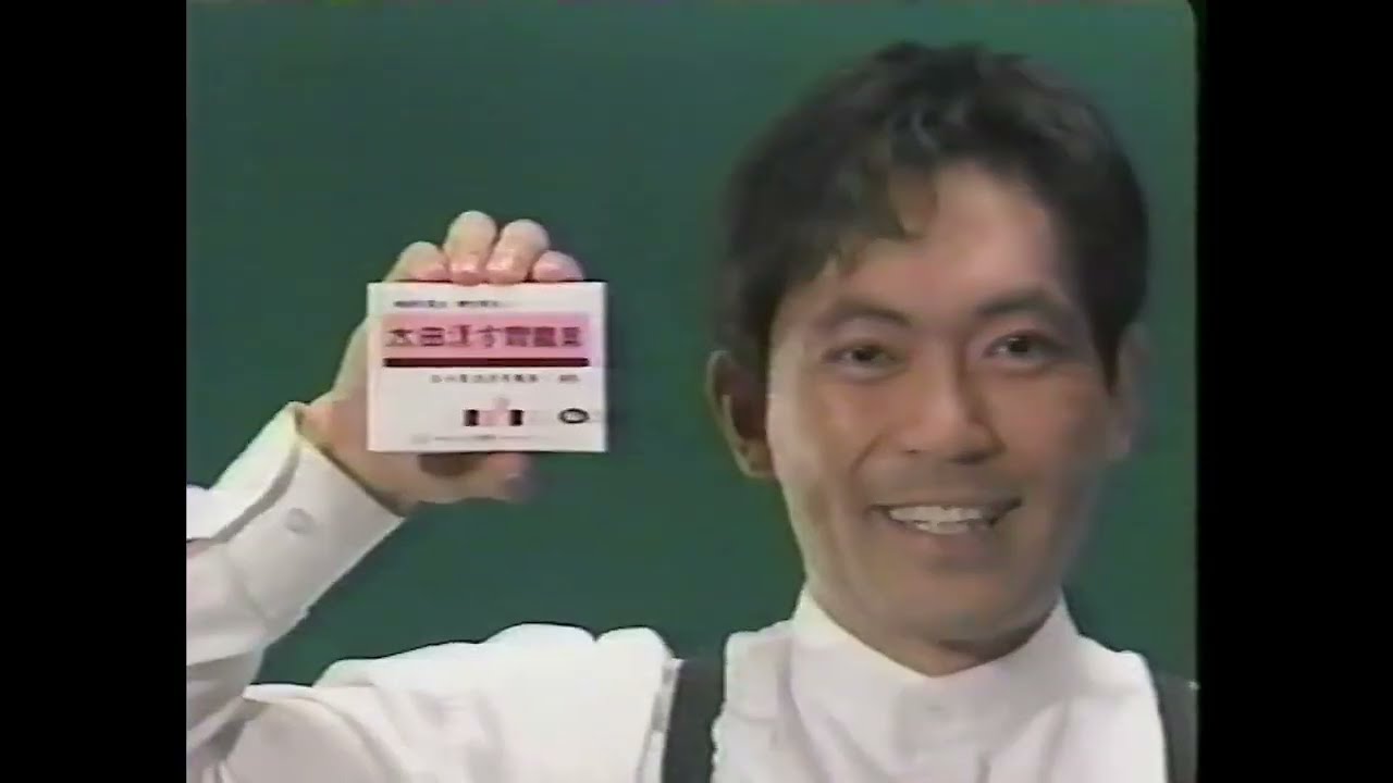 【懐かしいテレビ】 1995年 (平成7年) 34月 TVCM集 YouTube